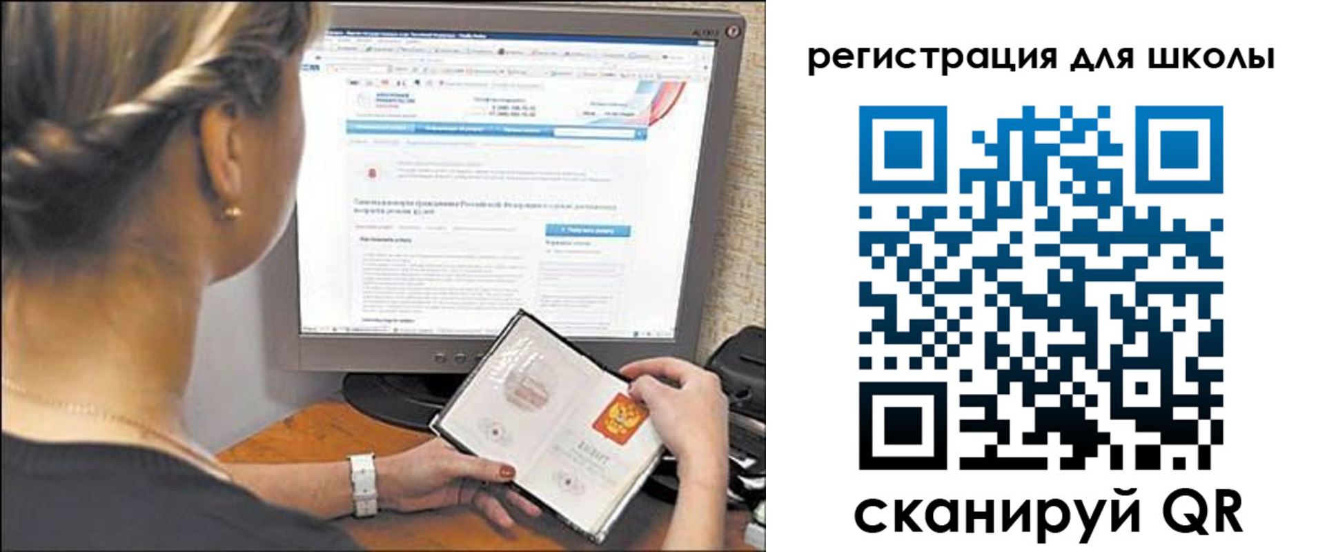 временная регистрация недорого в Краснослободске