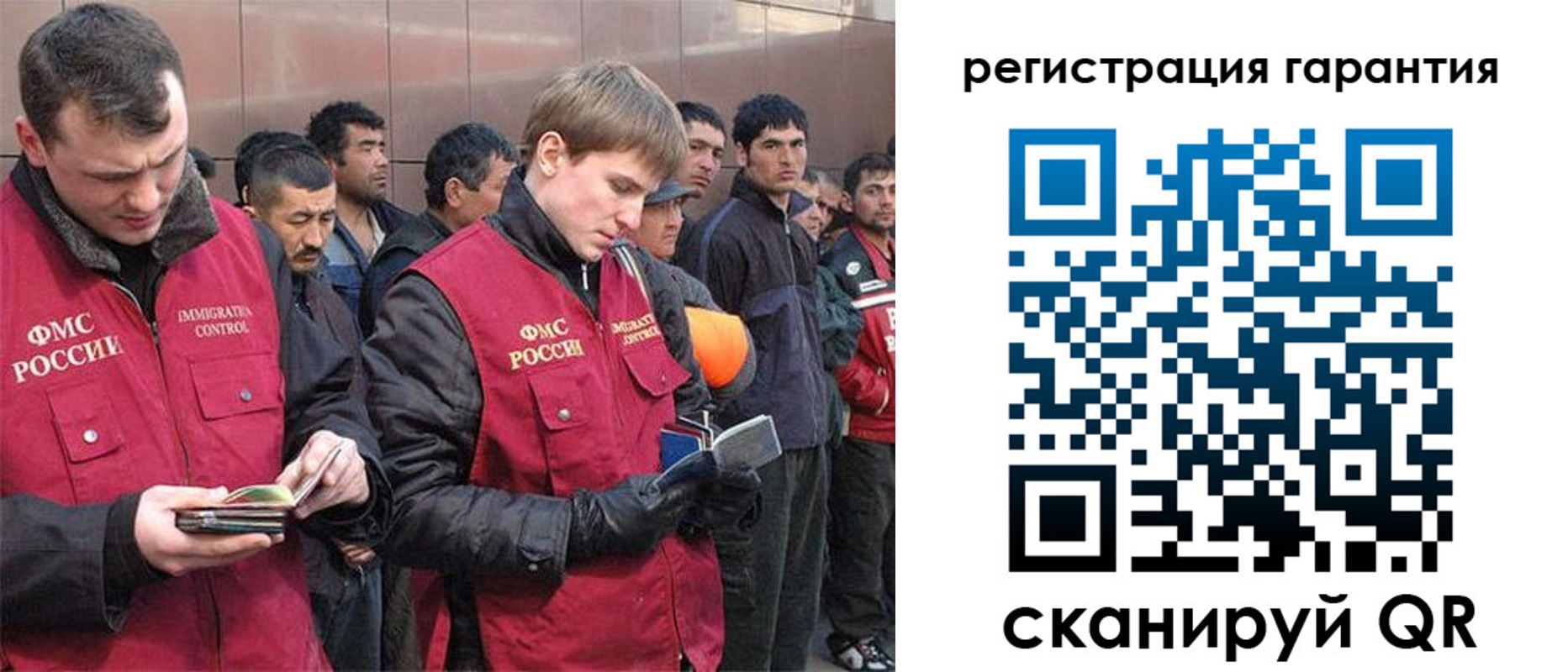 прописка поиск в Краснослободске