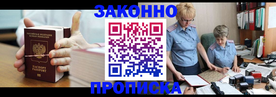 форма 3 в Краснослободске
