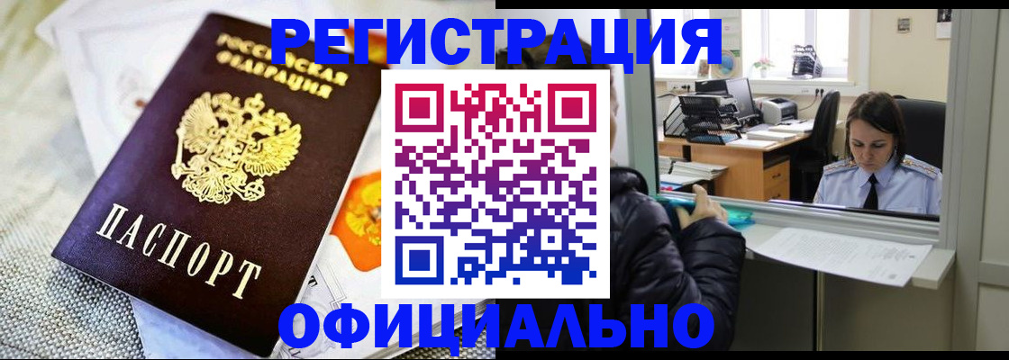 пропишу в квартире в Краснослободске